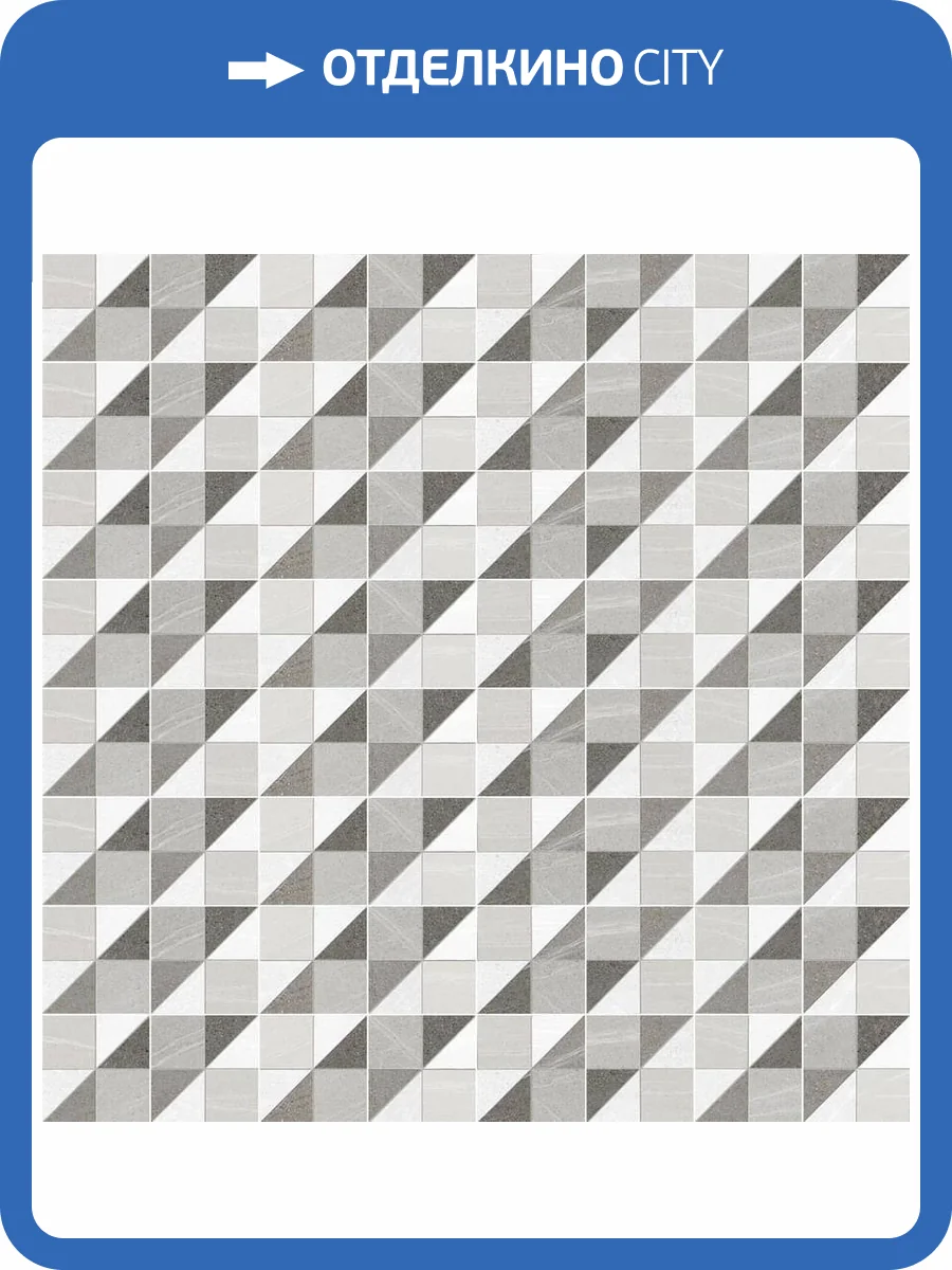 Керамогранит Vives Seine Debilly-R Gris 15x15 фото 5