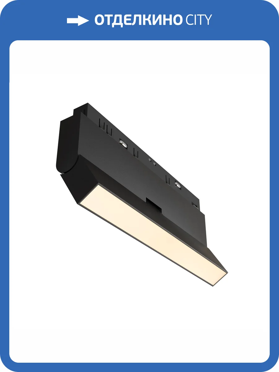 Трековый светильник Maytoni Exility TR036-4-12WTW-DSZ-B фото 9