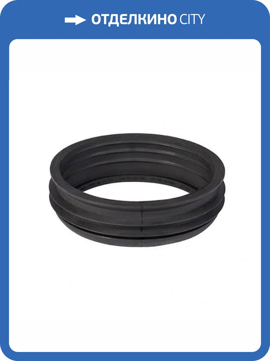 Манжета Ostendorf GA 881025 резиновая для перехода на чугун 110 фото 2