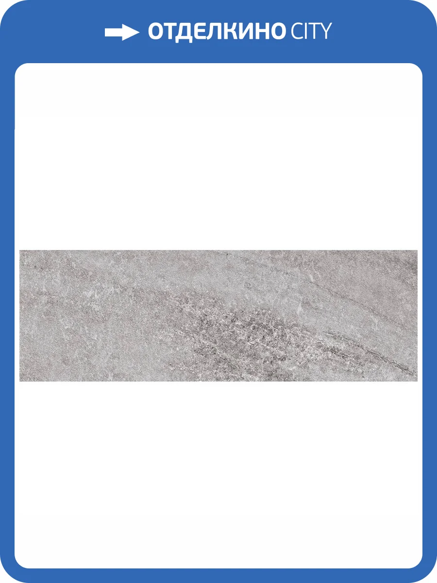 Керамическая плитка Vives Rho -R Cemento 32x99 фото 4