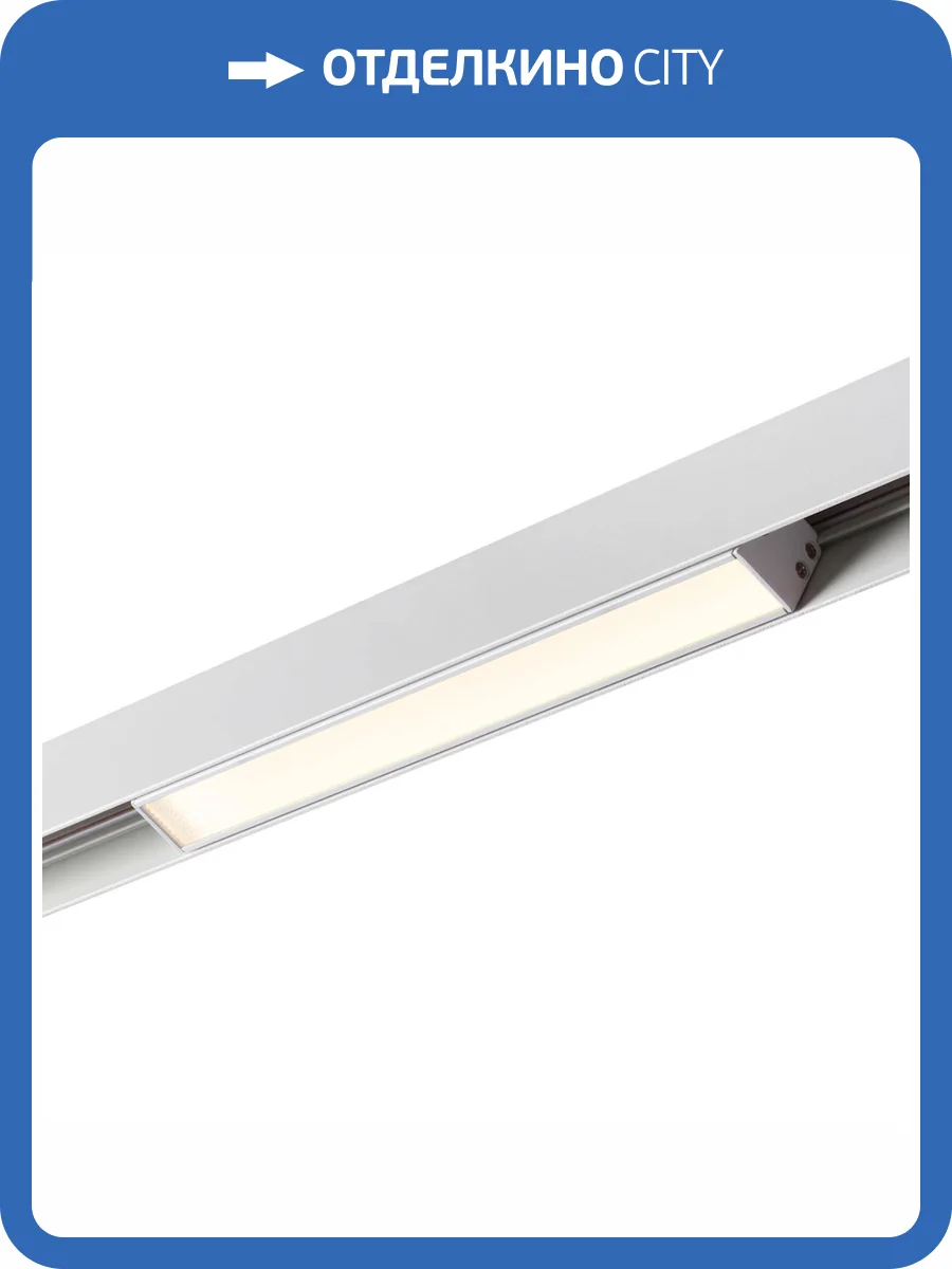 Трековый светодиодный светильник Novotech Shino Flum 358413 фото 8