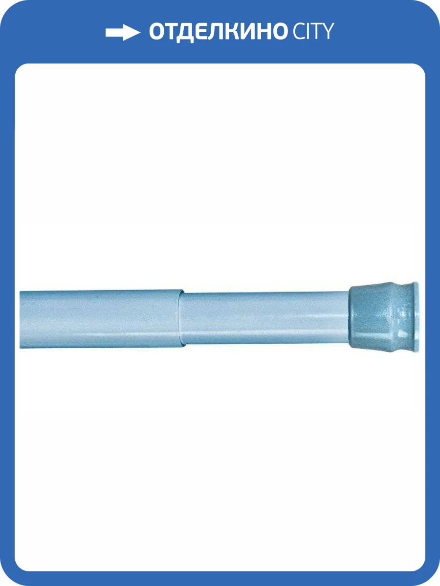 Телескопический карниз Milardo 011A200M14 голубой фото 2