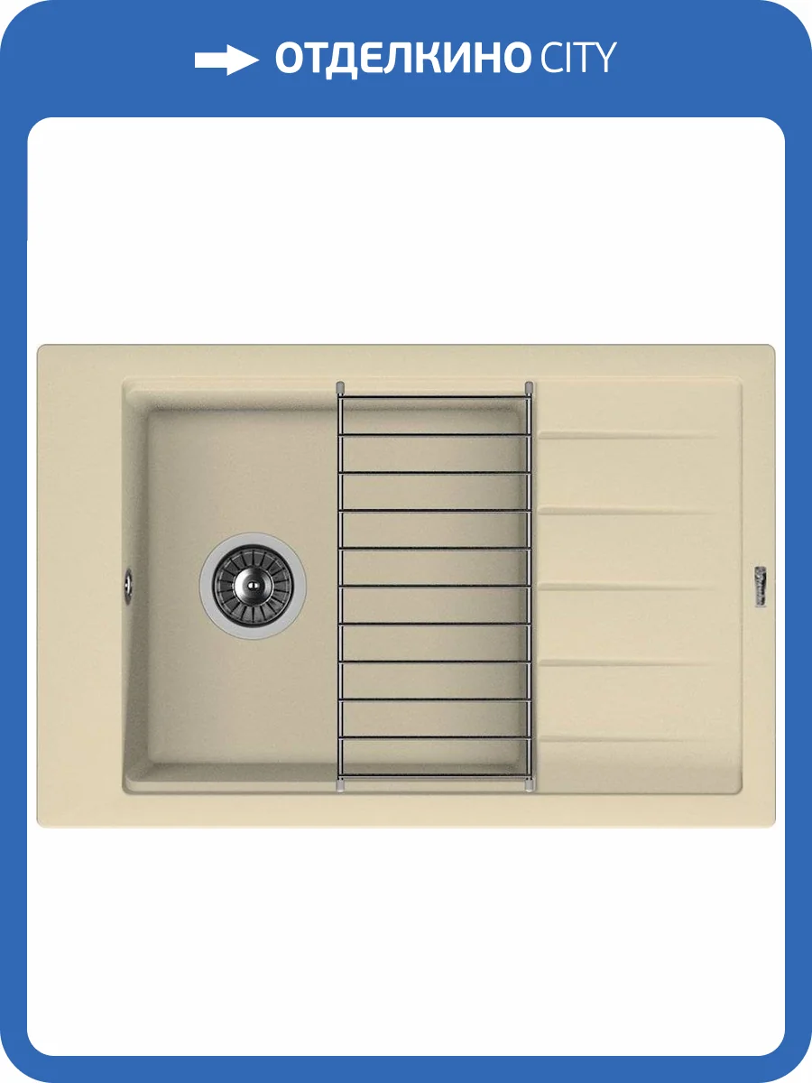 Мойка кухонная Florentina Липси 780Р шампань фото 4