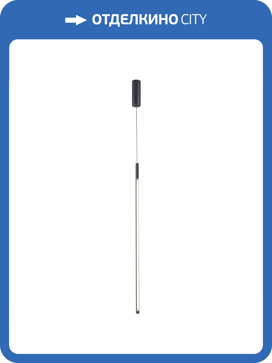 Подвесной светильник ST Luce Ralio SL1580.423.01 фото 3