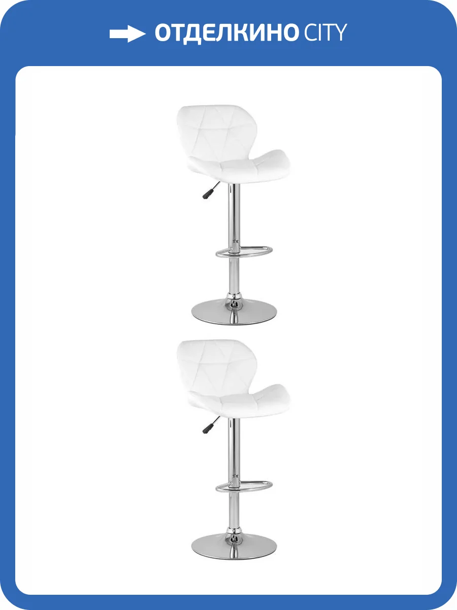 Набор из 2 барных стульев Stool Group Бон BC-053-NP white X2 белый NP фото 11