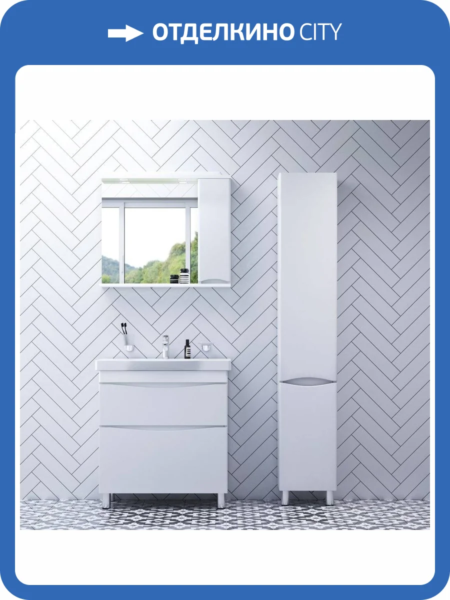 Мебель для ванной Am.Pm Like 80 напольная, белый глянец фото 16