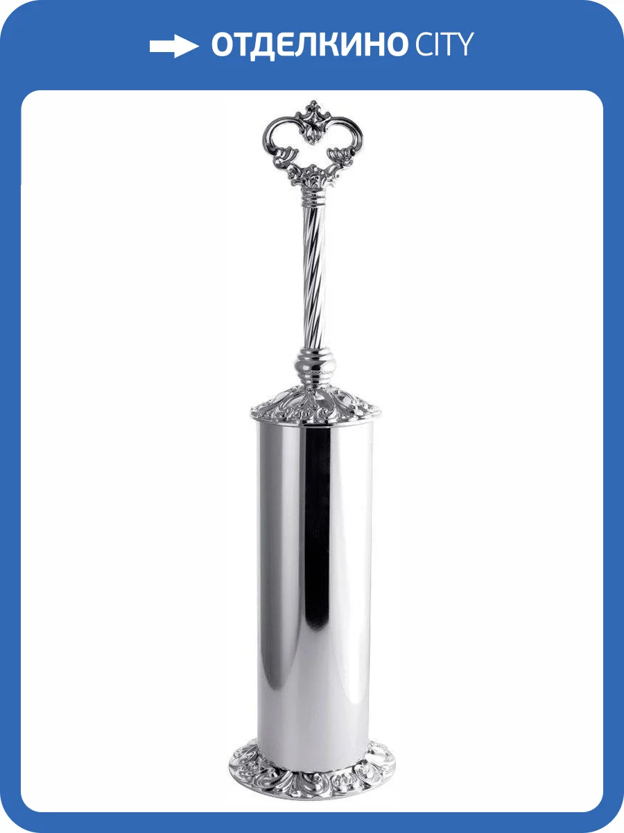 Ершик Migliore Elisabetta 17029 хром фото 3