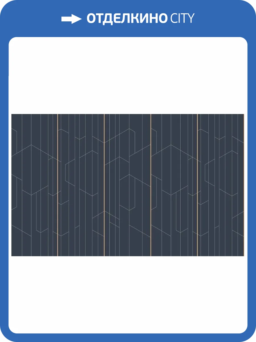 3D Фотообои Artegrafico «Абстрактная геометрия» PL-103 песок фото 2