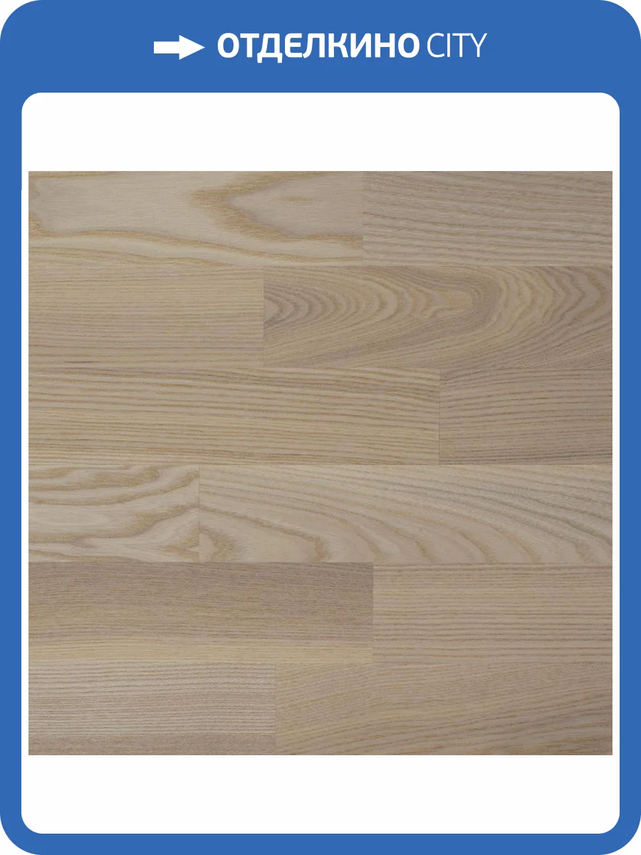 Паркетная доска Focus Floor Smart Ясень Юник 3-полосная 1116x188x14 фото 2