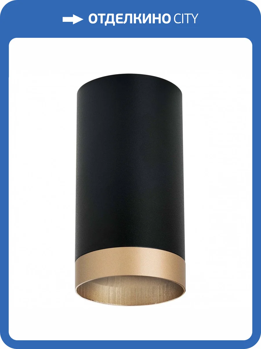 Потолочный светильник Lightstar Rullo R43740 фото 2