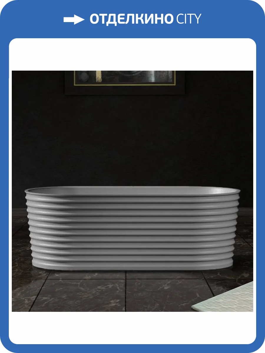 Ванна из искусственного камня Abber Stein AS9650 170x80 белая матовая фото 16