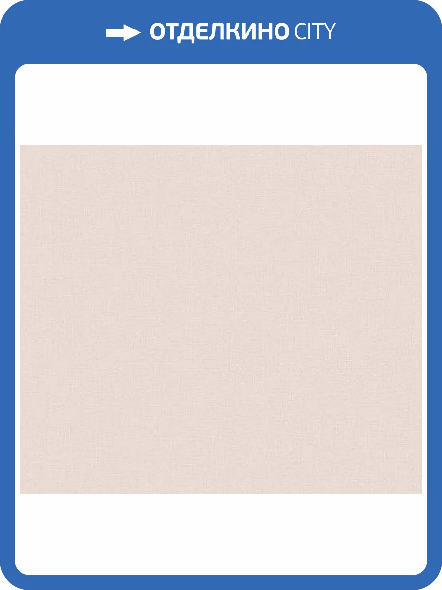 Обои Andrea Rossi Spectrum Just 54472-11 фото 2