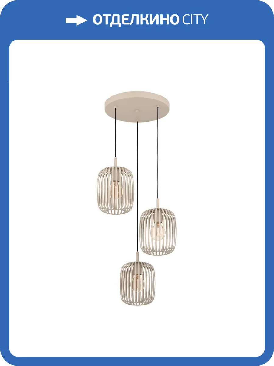 Подвесная люстра Eglo Romazzina 900687 фото 2