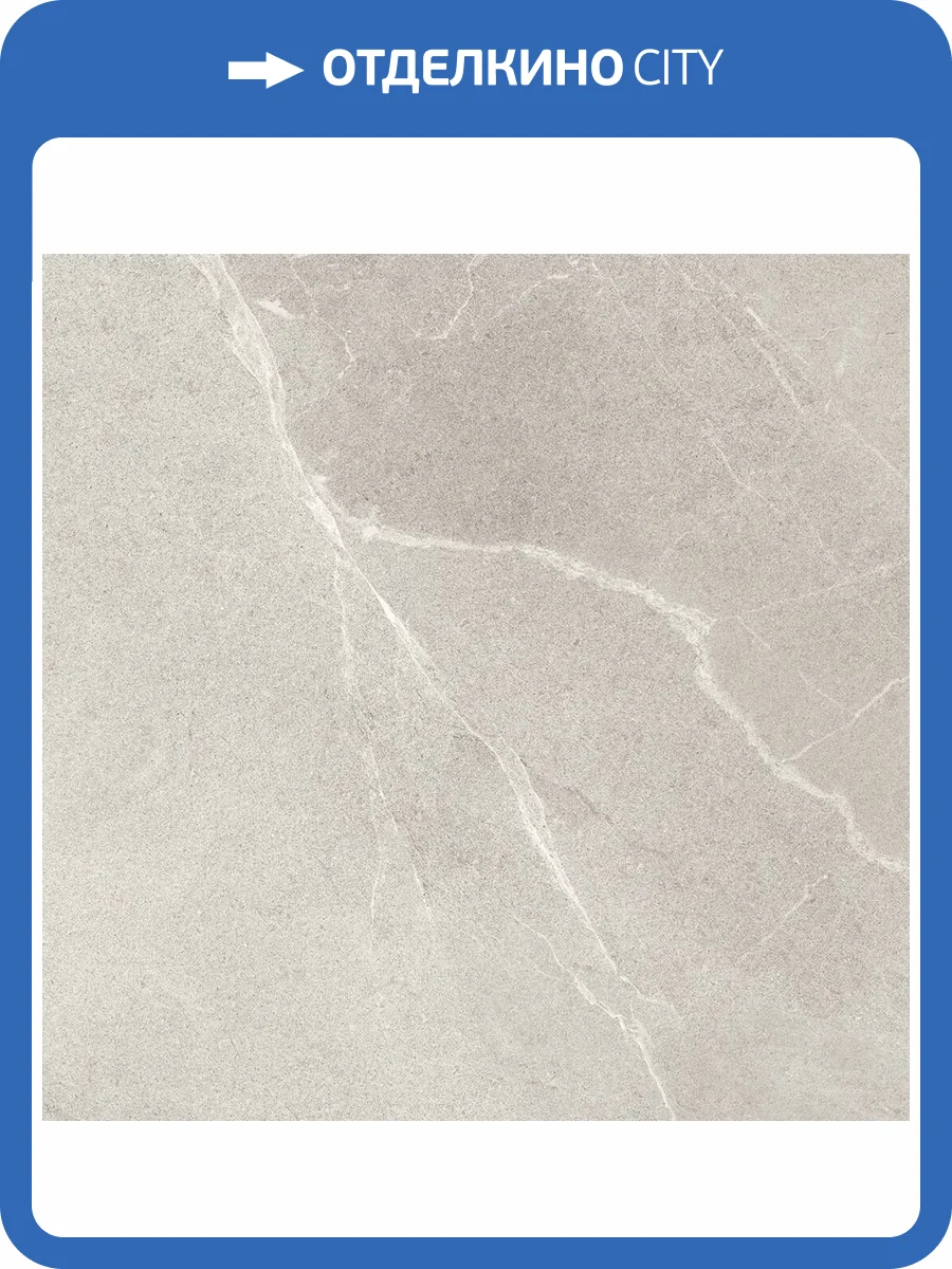 Керамогранит Prissmacer Olympia Arena 60x60 фото 8