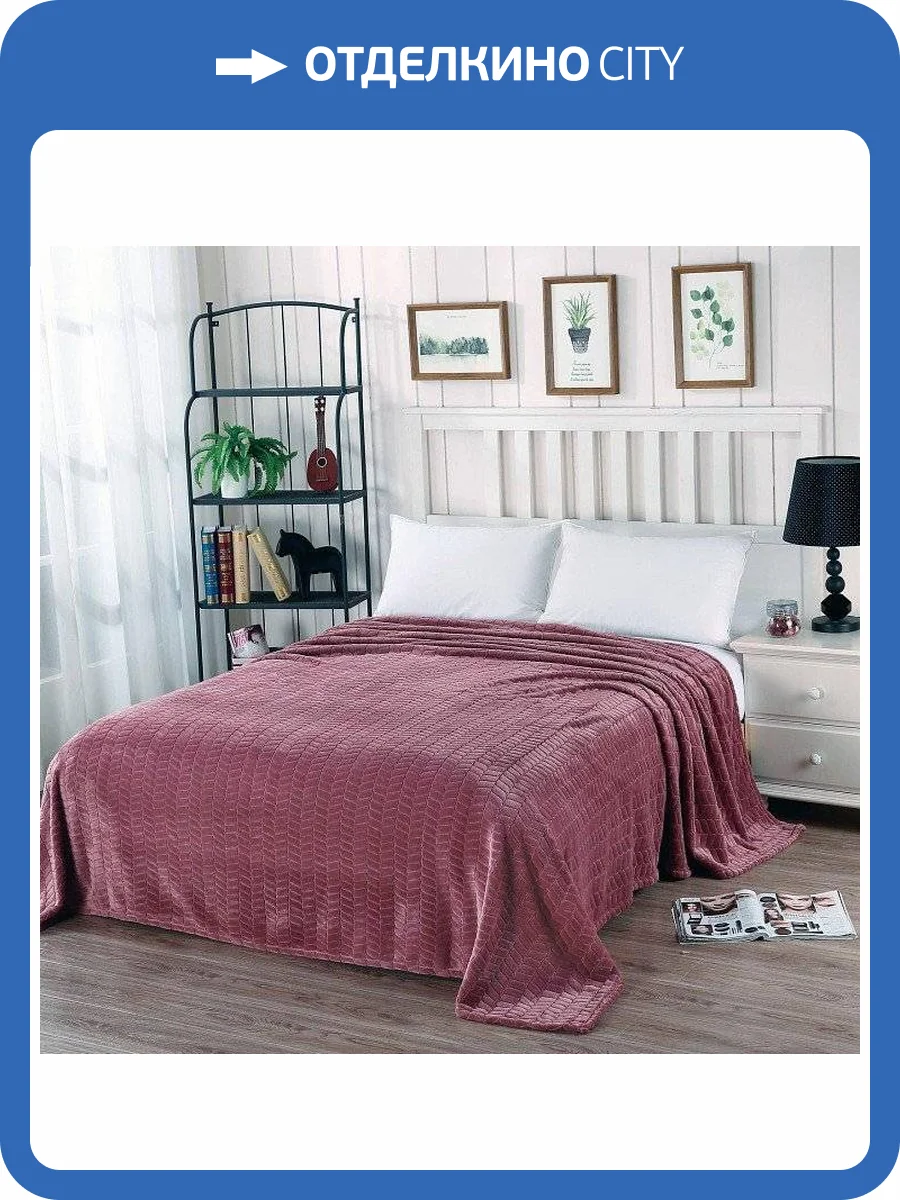 Плед Sofi De MarkO Орфей SDM_4627151398907 фото 3