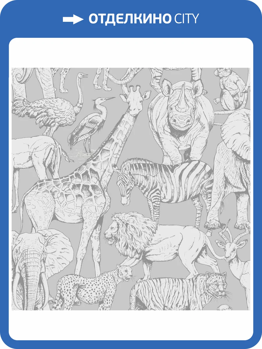 Обои флизелиновые Aura Individuals 108567 фото 3