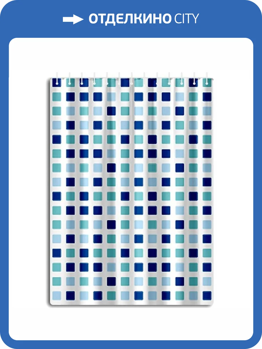 Штора для ванной Haiba HB75063 180x180, фото 2