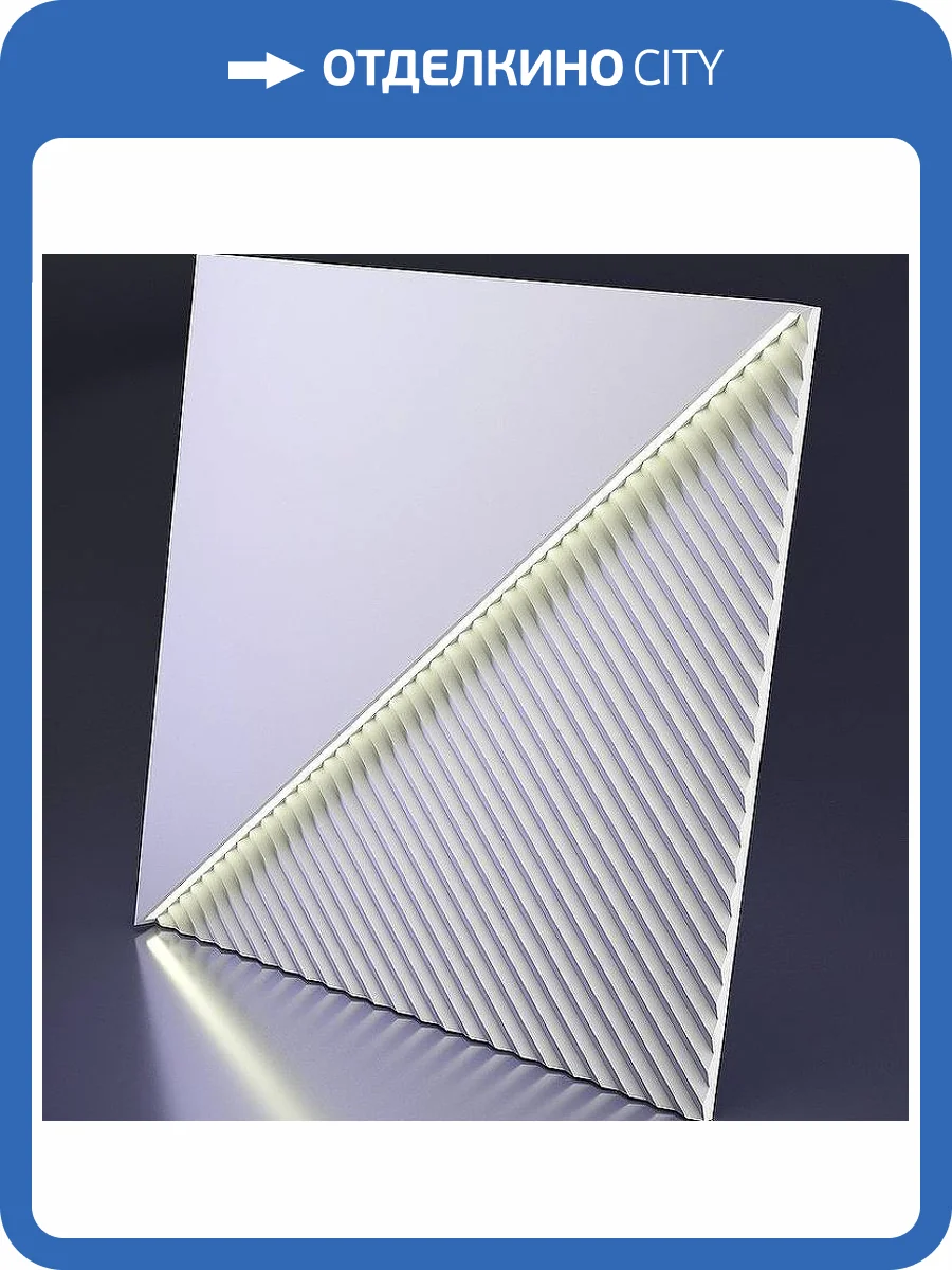 Дизайнерская панель Artpole D-0008-7 FIELDS LED 60x3.3x60 фото 7