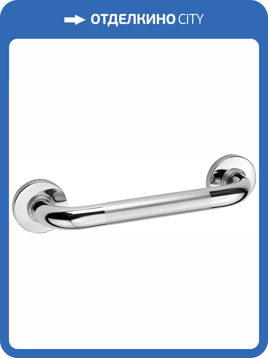 Поручень Ridder Assistent А0013011 фото 5