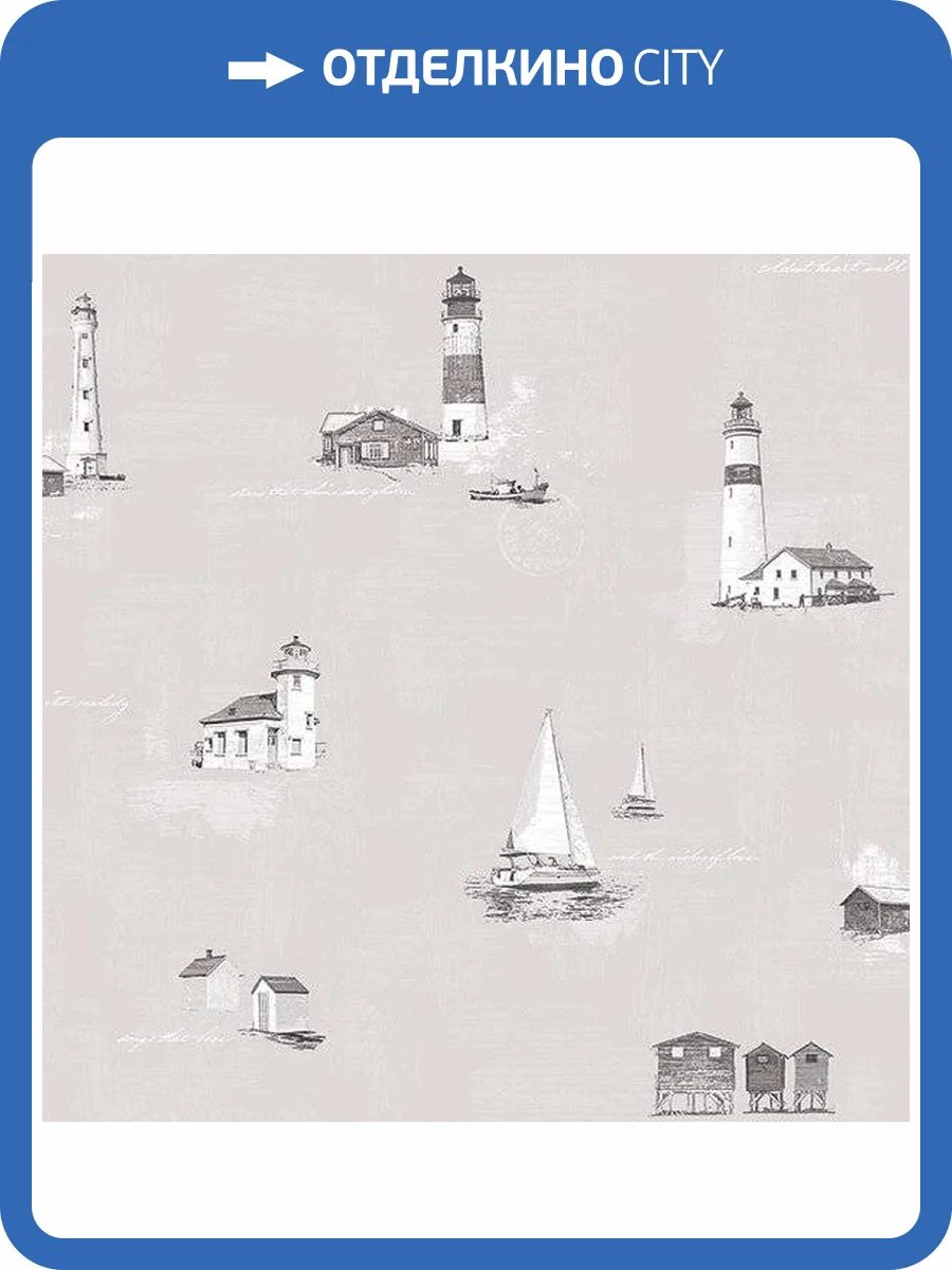 Обои флизелиновые Aura Deauville G23314 фото 3