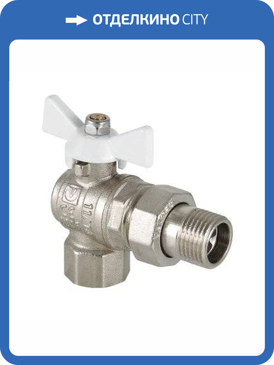 Кран шаровой VALTEC Base с полусгоном 3/4 ВН, белый фото 9
