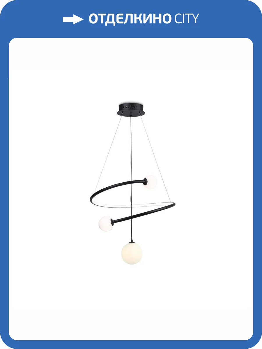 Подвесной светодиодный светильник Ambrella light Comfort LineTech FL66303 фото 5