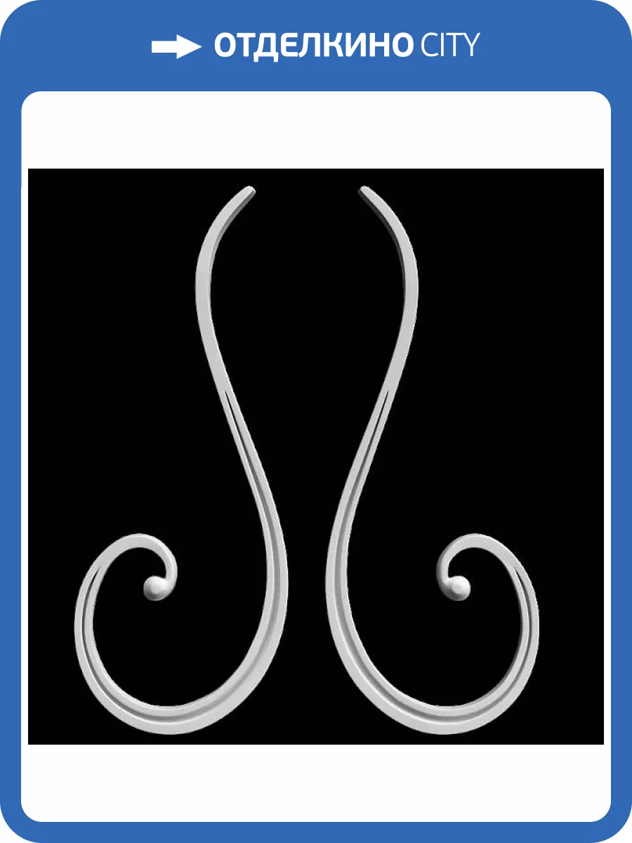 Угол Artpole SU94 26.7x1.5x10.5 2 шт фото 2