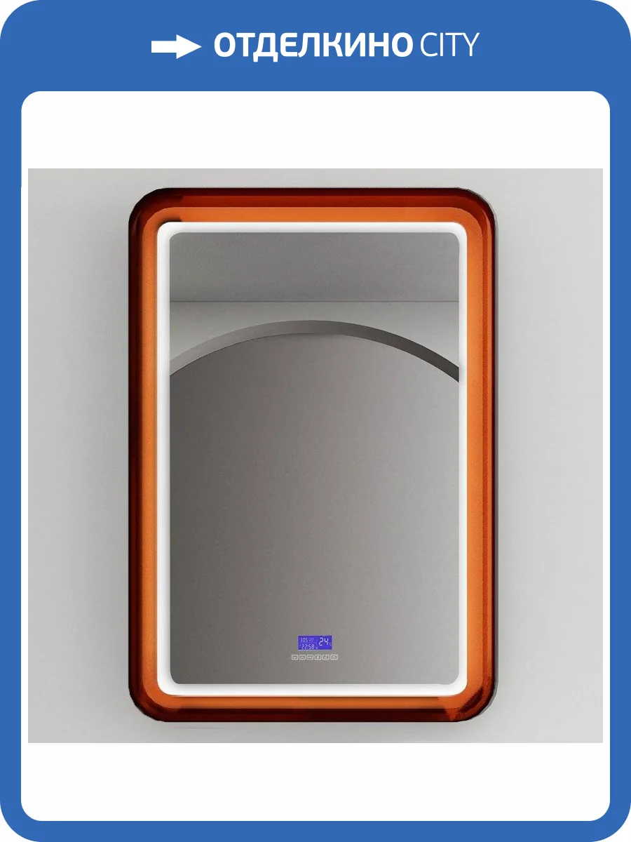 Зеркало Abber Kristall AT6701Opal с подсветкой фото 6