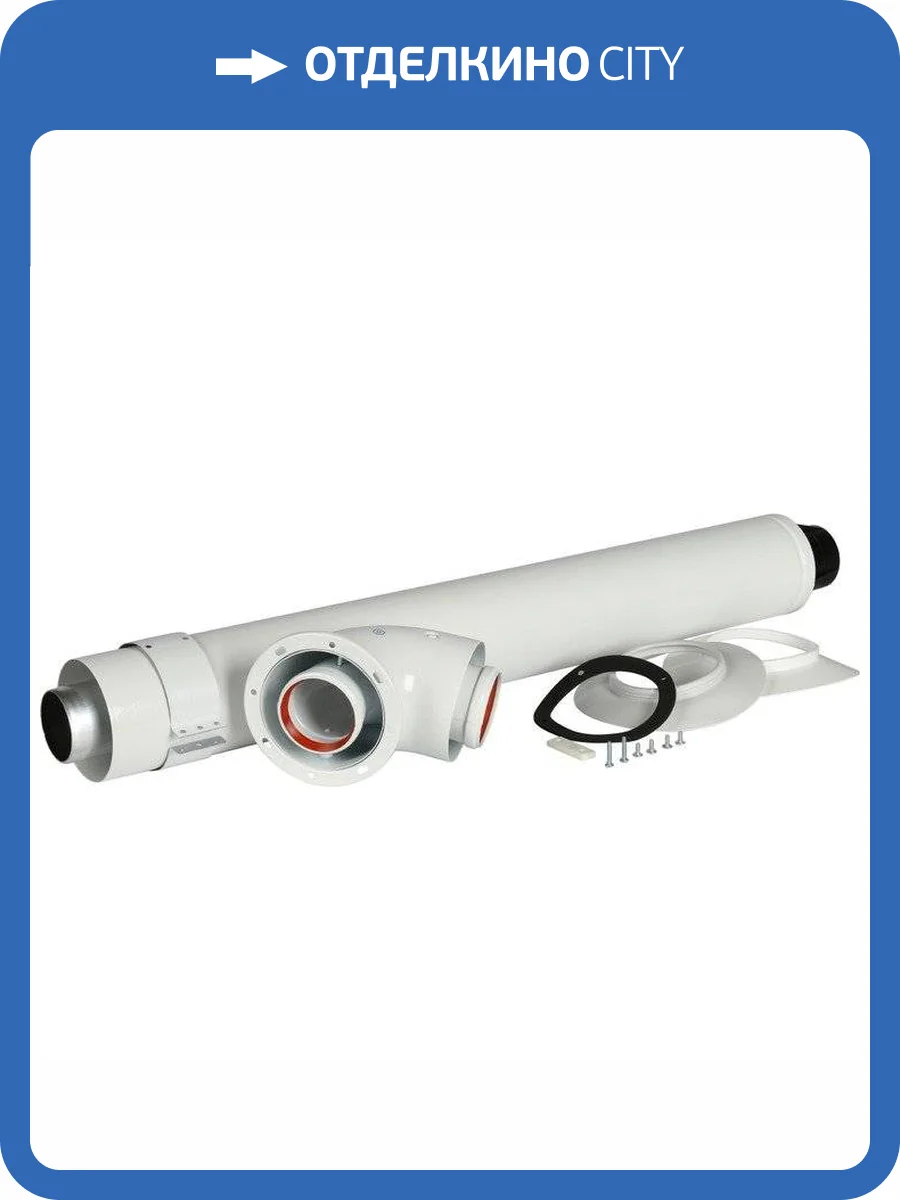 Дымоход коаксиальный Stout для прохода через стену (совместимый с Protherm Рысь,Ягуар) D60/100 фото 2