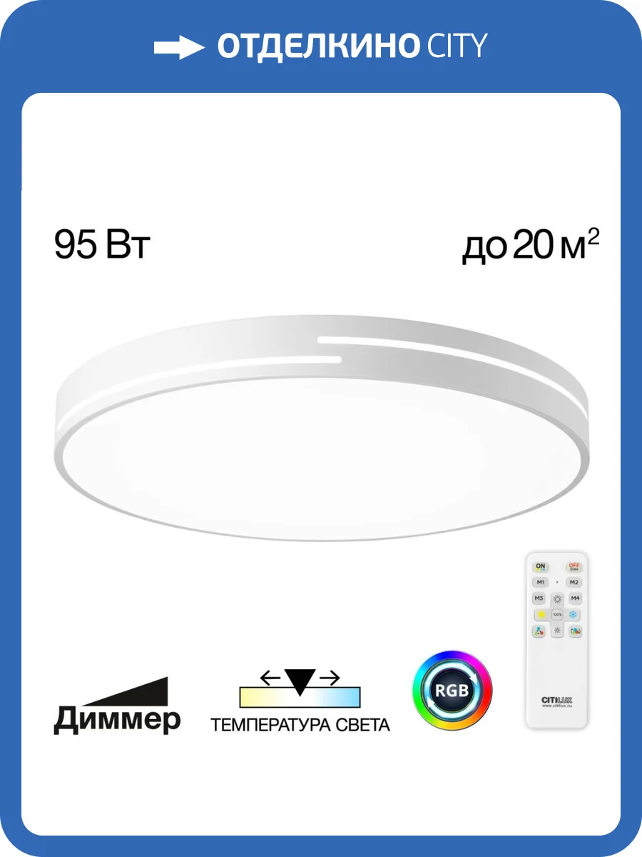 Потолочный светильник Citilux Купер Лайн CL72495GL0 фото 2