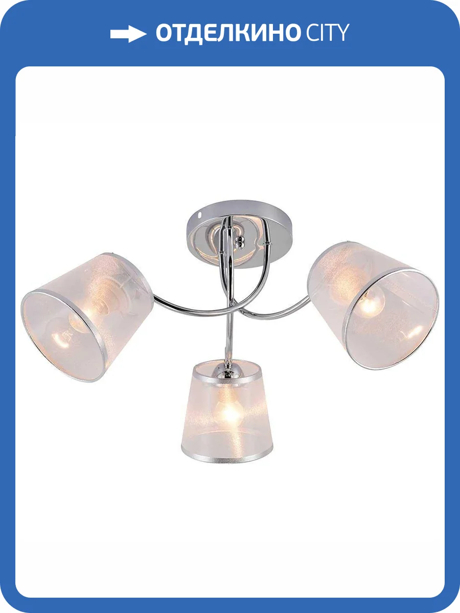 Потолочная люстра Rivoli Shirley 9167-303 фото 2