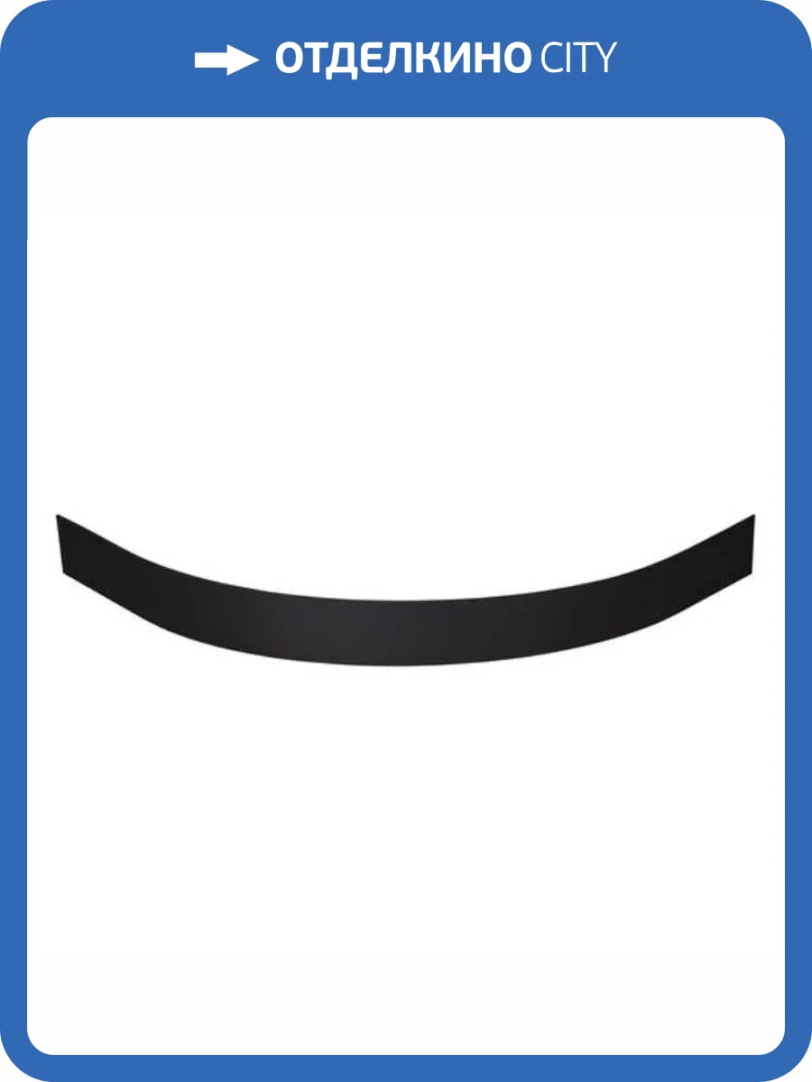 Панель для душевого поддона Ravak Elipso Pro-100 SET черная матовая фото 3