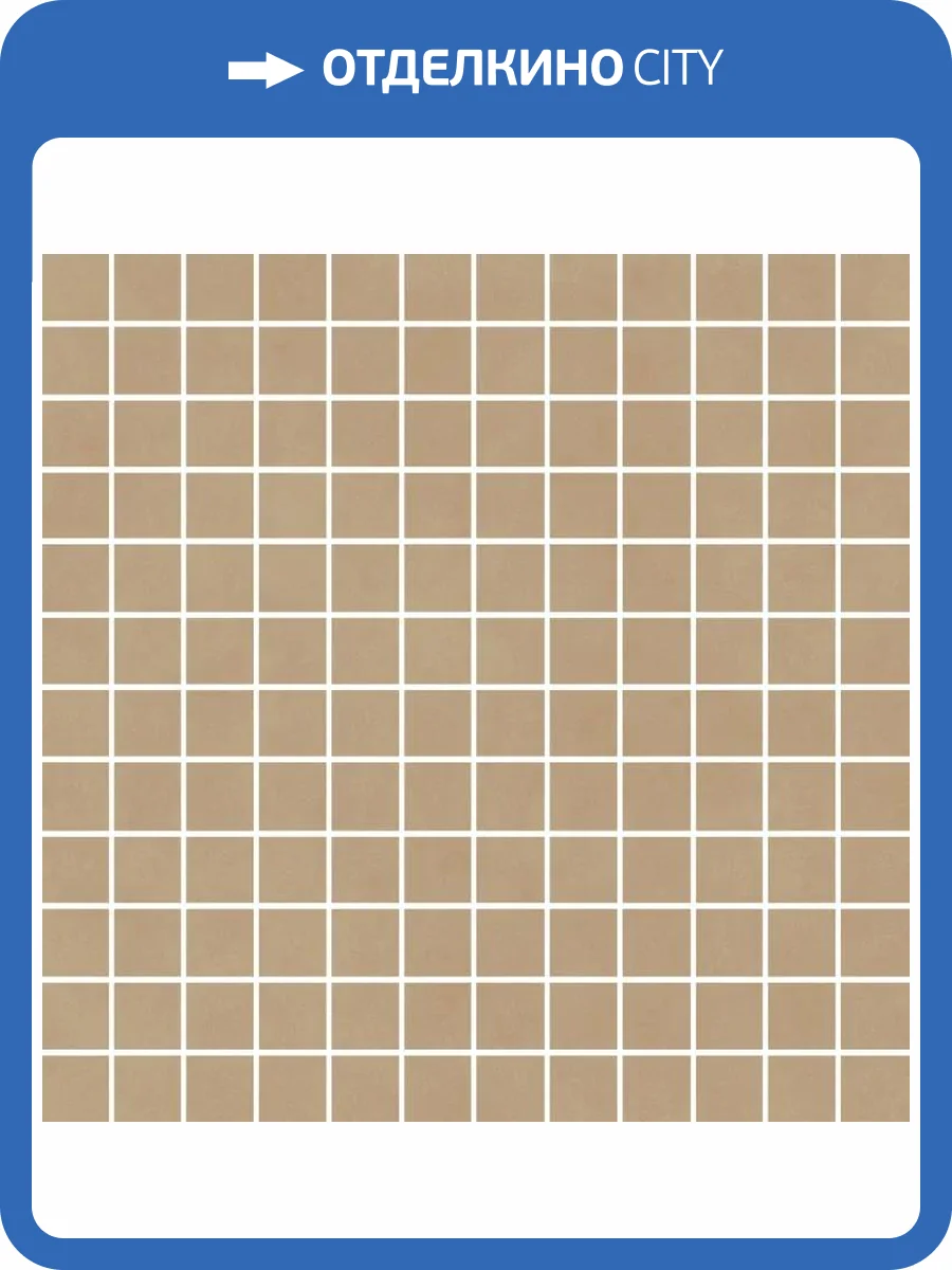 Мозаика Kerama Marazzi Таделакт KM3030M0131N Желтый Матовый 29.8x29.8 фото 18