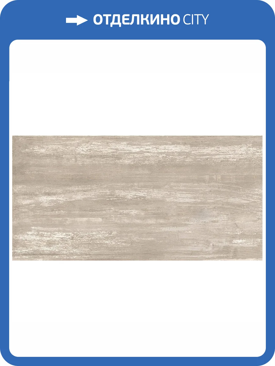 Керамическая плитка New Trend Congo WT36CON11 Dark 30x60 фото 6