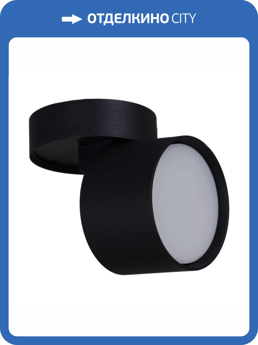 Спот Reluce 53009-9.5-001CT GX53 BK фото 5
