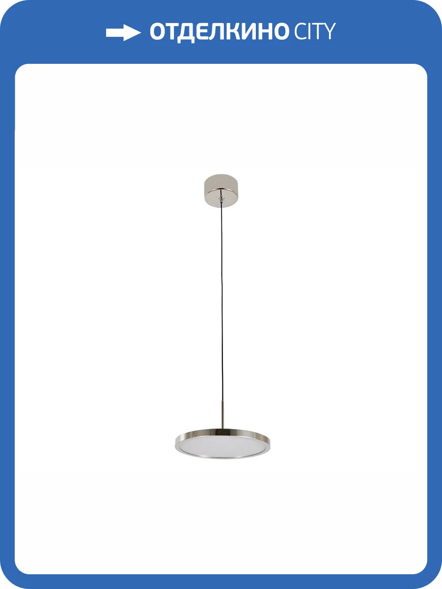 Подвесной светильник Newport 3510 3511/S nickel фото 2