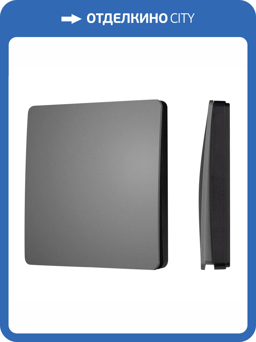 Выключатель беспроводной одноклавишный Arlight Intelligent 51678 фото 3