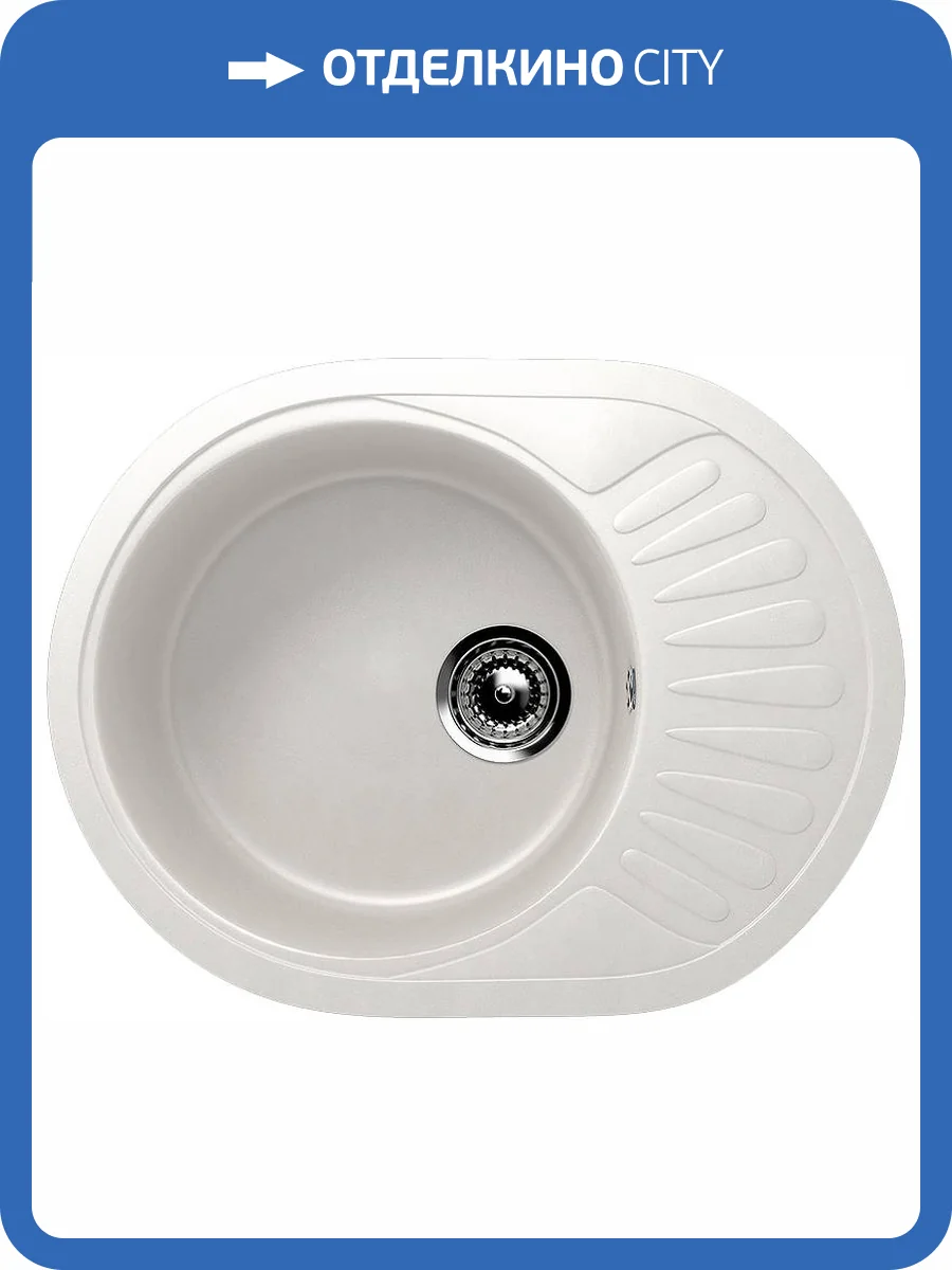 Мойка кухонная Ulgran Classic U-107m-341 ультра-белый фото 4