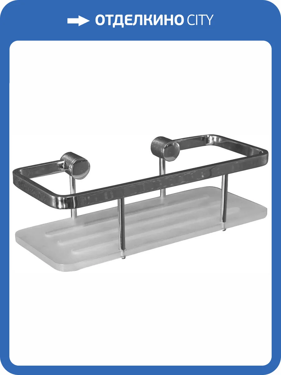 Полка Bemeta Cytro 146208406 для душа, белый акрил фото 3