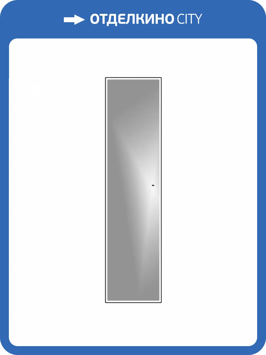 Зеркало Watersense Eva W00908 напольное, LED Black Edition, сенсор на взмах, 45x175 фото 4