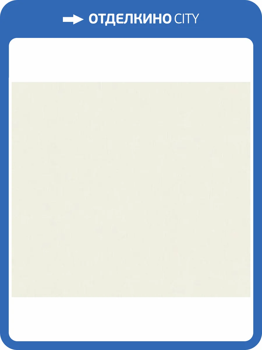 Обои A.S. Creation Cotton 39703-3 фото 2