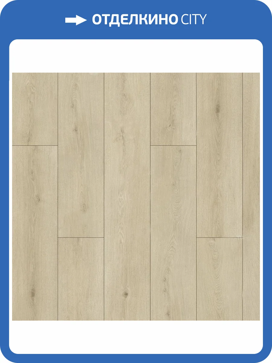 Ламинат Alpine Floor Aura 8/33 4V LF100-18 Дуб Альтори 1218x198 фото 2
