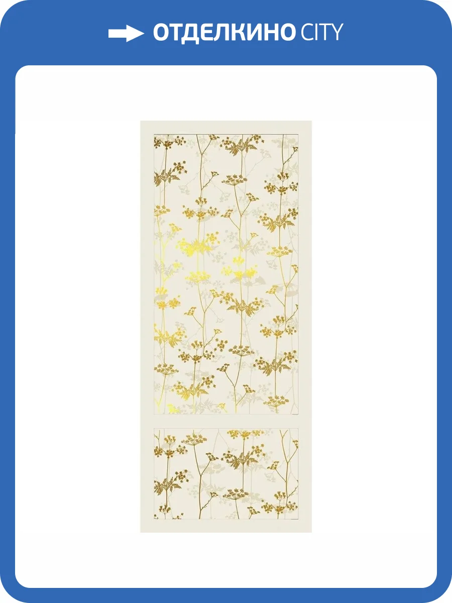 Декор Vallelunga Neo 00NEO125DBER Dea Beige 50x120 фото 5