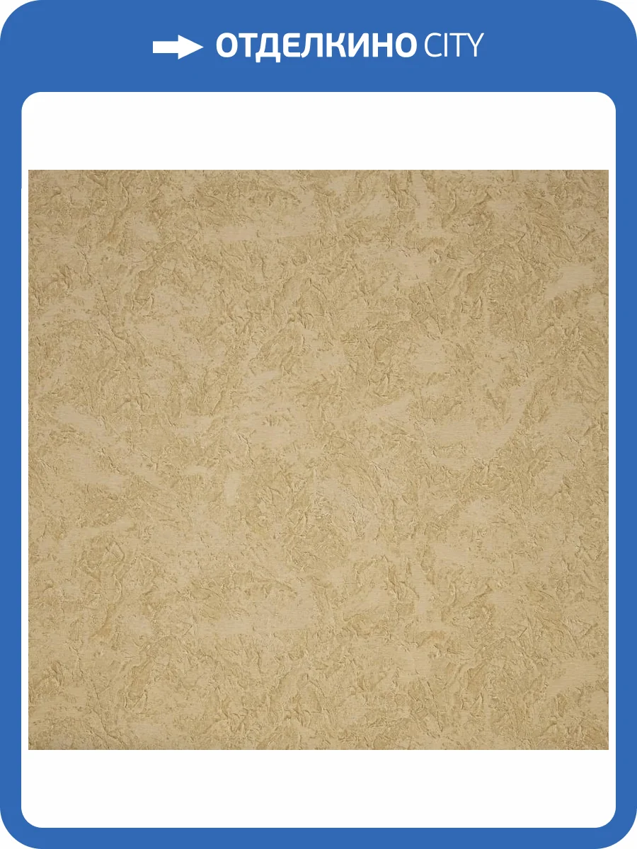 Обои Fipar Platino R23745 фото 2