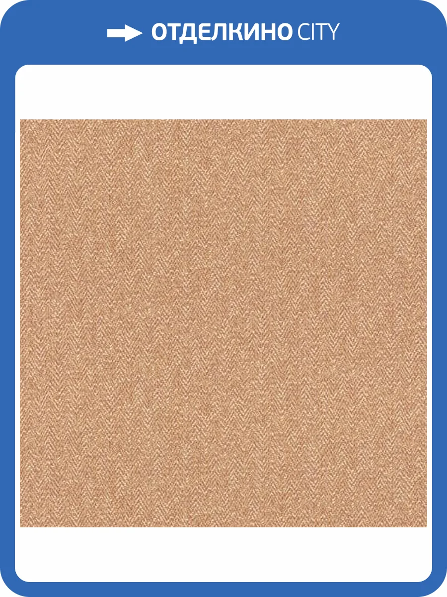 Обои Emil&Hugo Oxford 089645 фото 2