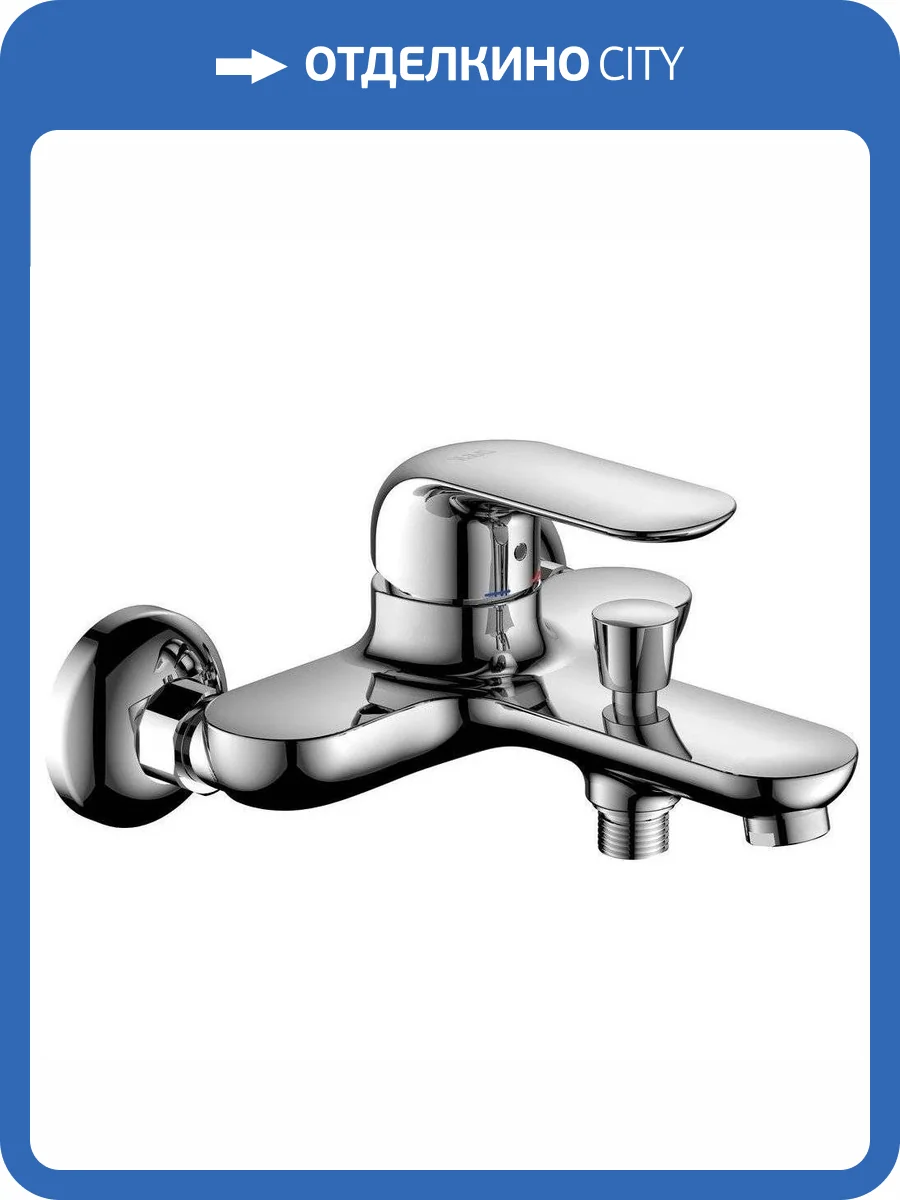 Смеситель для ванны D&K Gondolla DA1023201 фото 5