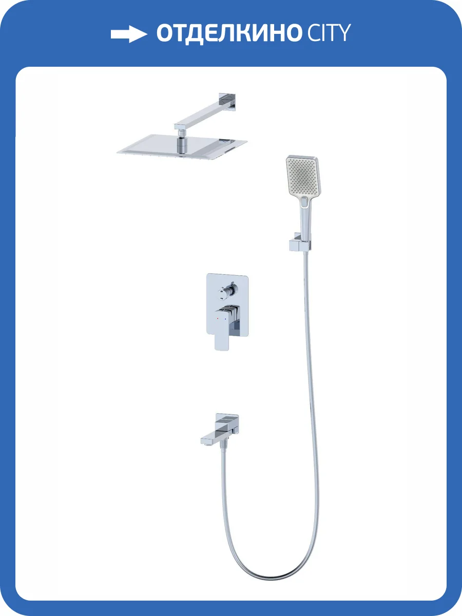 Душевой комплект Wonzon & Woghand WW-88939003-CR хром фото 3