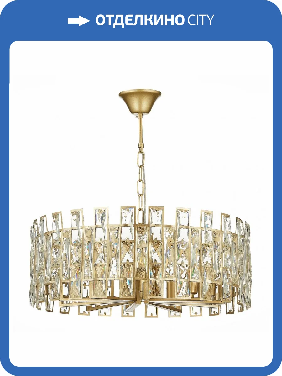 Подвесная люстра ST Luce Anzio SL1626.203.10 фото 3