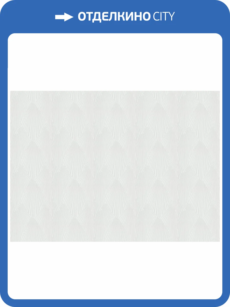 Обои Marburg Papis Loveday Fashion Icon 35845 фото 2