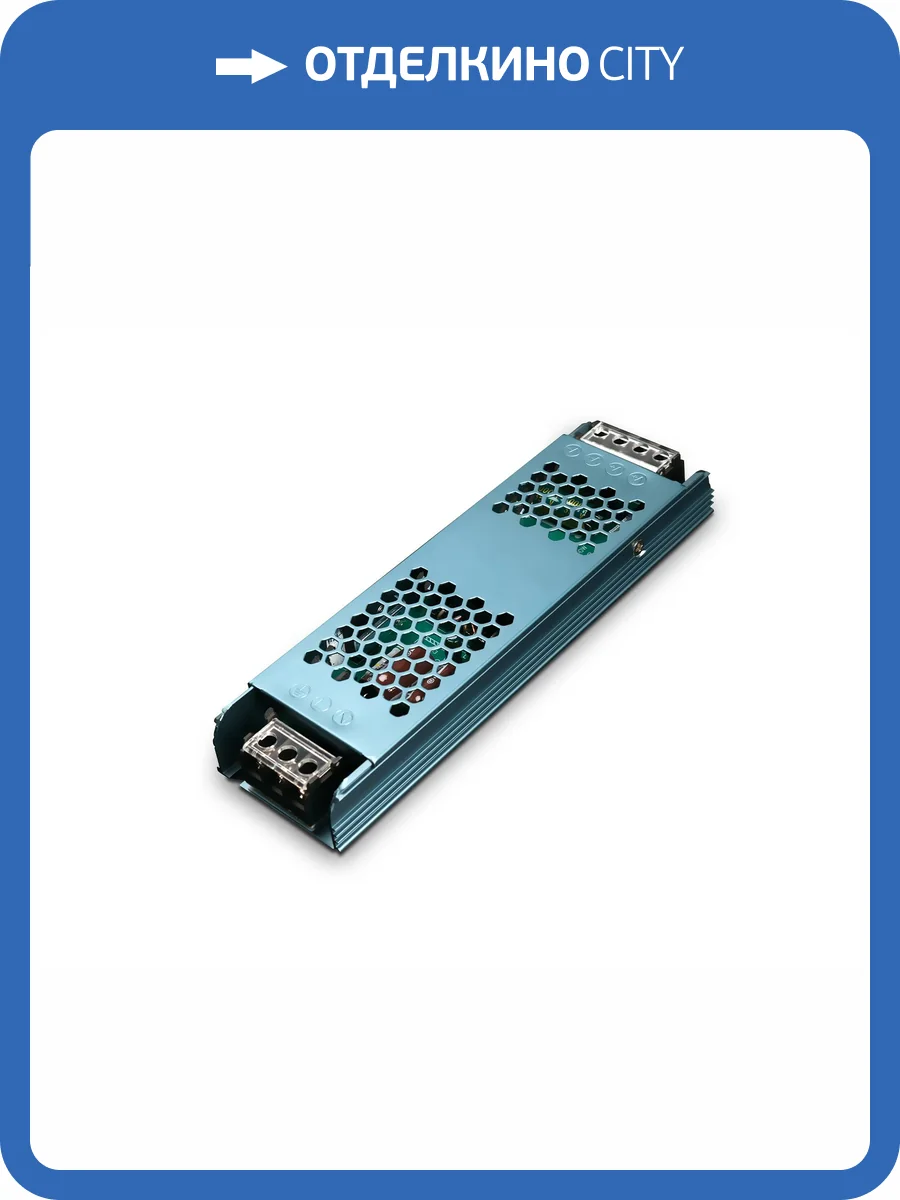 Блок питания для светодиодной ленты Ambrella light Illumination GS8926 фото 2